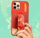 Красный чехол Skinarma Nami iPhone 12 Pro (6.1) Red SK-IP1261-NAMRE545 фото 1